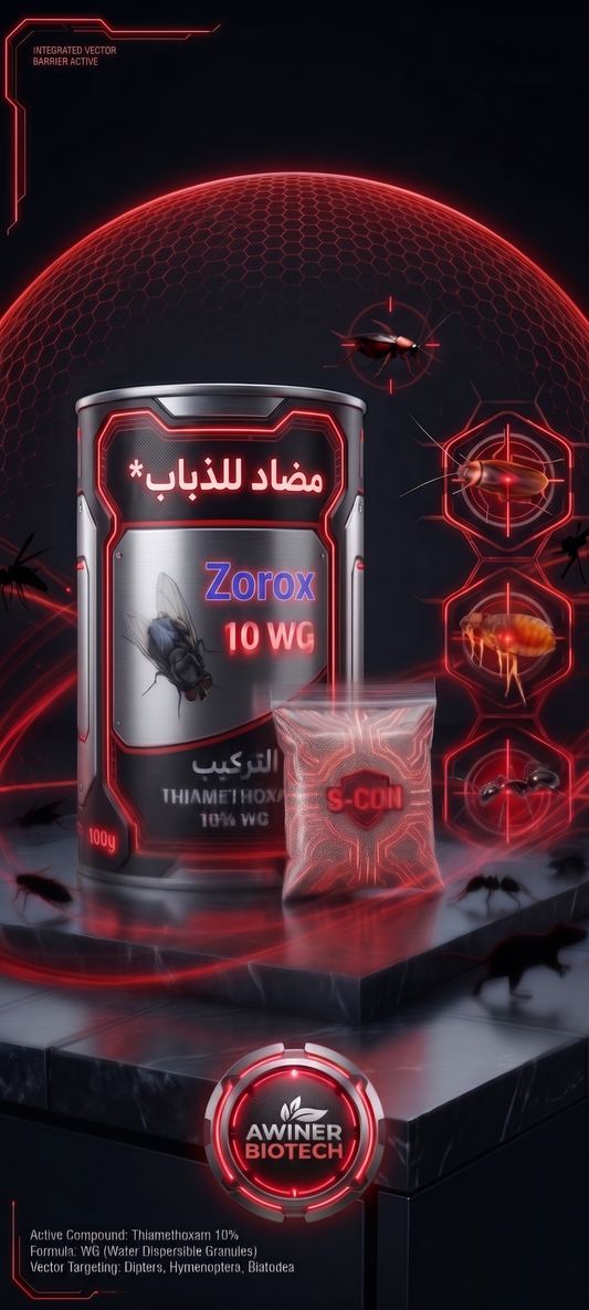 Zorox 10 WG حبيبات مكافحة الذباب